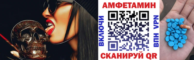 Амфетамин Premium  Жирновск 