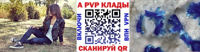 МЕГА ССЫЛКА  Жирновск  A-PVP крисы CK  цены наркотик 