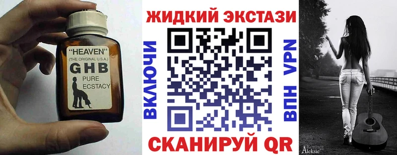 БУТИРАТ 99%  МЕГА как войти  Жирновск 