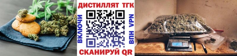 Еда ТГК марихуана  купить наркоту  Жирновск 