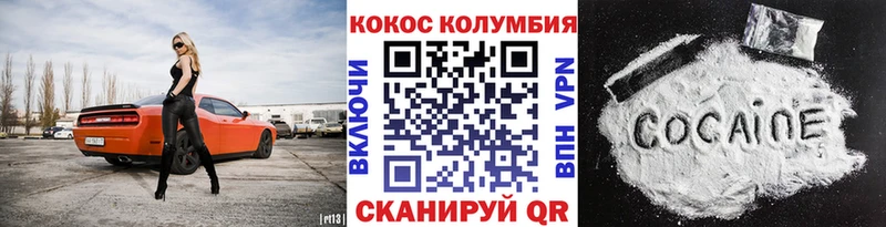 гидра зеркало Жирновск Кокаин 97%