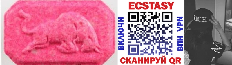 Экстази круглые  что такое   Жирновск 