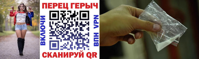 ГЕРОИН герыч купить сайты Жирновск