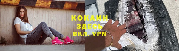 метадон Белоозёрский