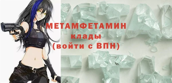 метадон Белоозёрский