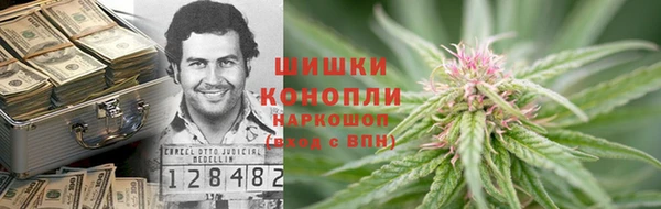 кокаин Белокуриха