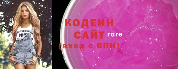 соль ск Беломорск