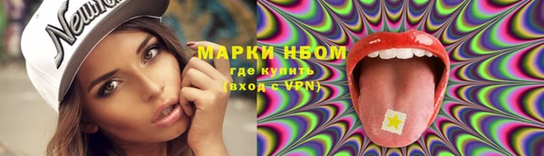 соль ск Беломорск