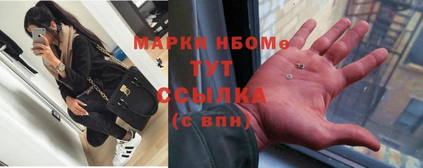метадон Белоозёрский