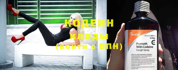 кокаин Белокуриха
