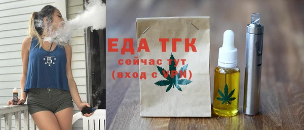 кокаин Белокуриха