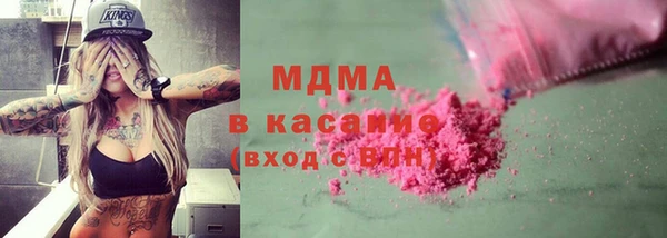 кокаин Белокуриха