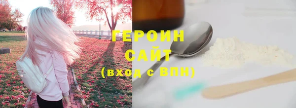 метадон Белоозёрский