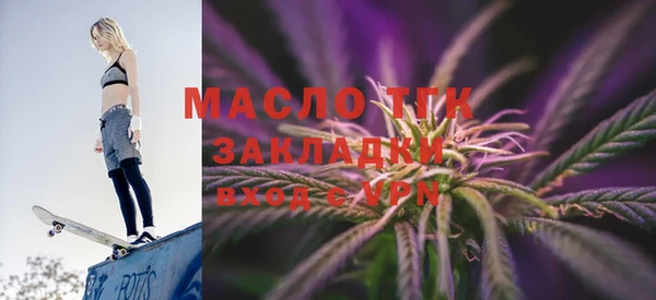 кокаин Белокуриха
