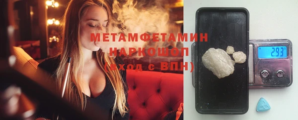 кокаин Белокуриха