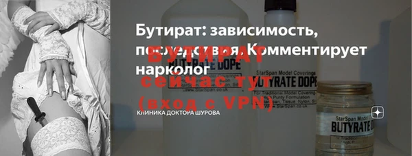 соль ск Беломорск