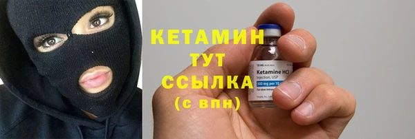 кокаин Белокуриха