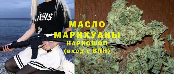 метадон Белоозёрский