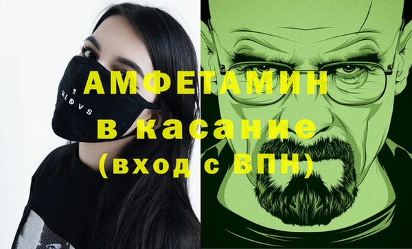метадон Белоозёрский