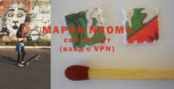 кокаин Белокуриха