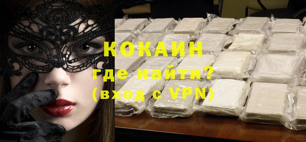 метадон Белоозёрский