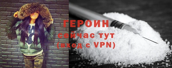 кокаин Белокуриха