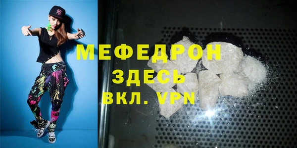 кокаин Белокуриха