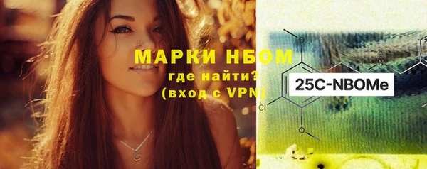 кокаин Белокуриха
