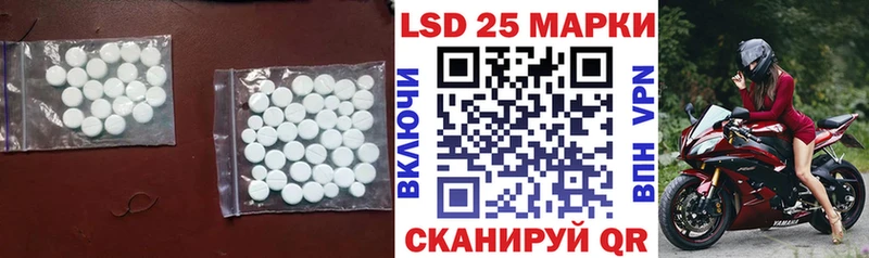 Лсд 25 экстази кислота где можно купить наркотик Жирновск