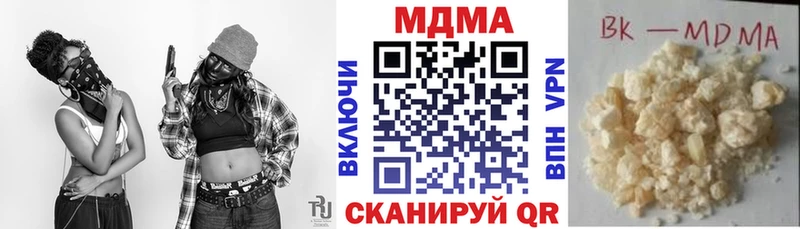 OMG сайт  Жирновск  MDMA Molly 