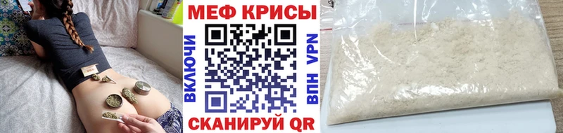 Мефедрон мука  Жирновск 
