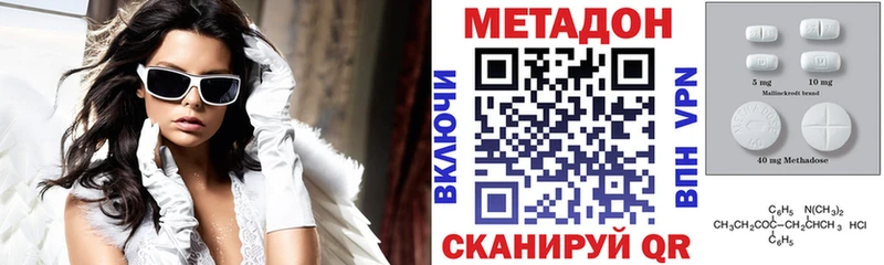 дарк нет Telegram  Жирновск  Метадон мёд  наркотики 