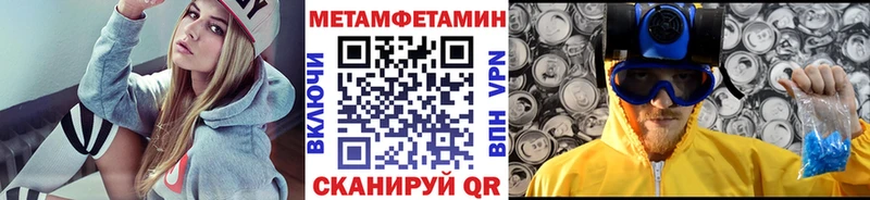 Первитин витя  купить наркотики цена  OMG ссылка  Жирновск 