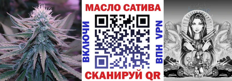 Дистиллят ТГК жижа  Жирновск 