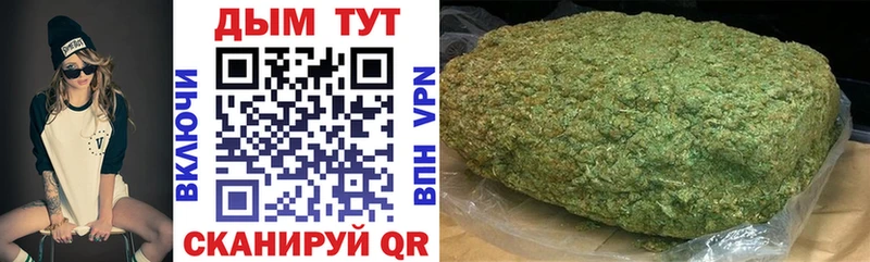 МАРИХУАНА гибрид Жирновск